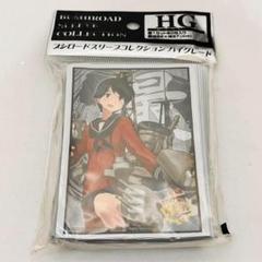 21 最上 艦隊これくしょん 新品未使用 希少 スリーブ キャラスリ