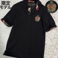 8周年限定　完売品　ブラックレーベルクレストブリッジ ポロシャツ ワッペン 8周年限定 完売品 ブラックレーベルクレストブリッジ ポロシャツ