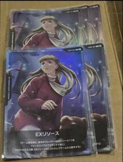 2025年最新】ガンダムカードゲーム リソース リリーナの人気