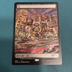 secretlair ファイレクシア沼 foil 20枚セット