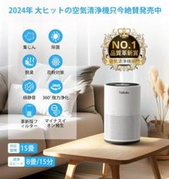 訳あり新品開封済み　未使用dhot+cool 空気清浄機 楽天市場】dyson hot cool 訳ありの通販