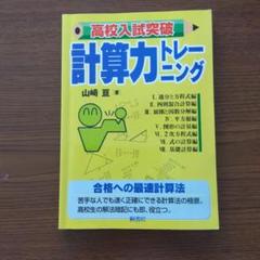 2025年最新】山崎亘の人気アイテム - メルカリ
