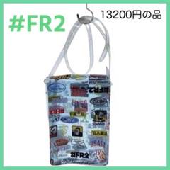 2025年最新】FR2 ショルダーバッグの人気アイテム - メルカリ
