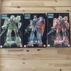 希少品・新品・未開封品】1/100スケールMGクリスタルバージョン3