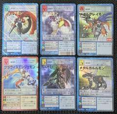【旧デジモンカード】デュークモン メタルグレイモン 6枚セットのサムネイル