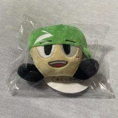 WEST.神山智洋ヤツぬいセット（最終お値下げ） WEST. 神山智洋 ヤツぬい みどりのヤツ はぴぬい - メルカリ