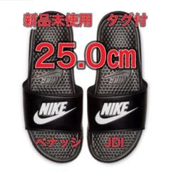 楽天市場】ナイキ ベナッシ 25cmの通販