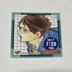 及川　ステッカー　シール　ジャンショ