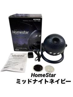 2025年最新】homestar ミッドナイトネイビーの人気アイテム