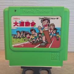 2025年最新】ファミトレ大運動会の人気アイテム - メルカリ
