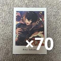 朔間凛月 ぱしゃっつ シャッフル