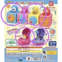 2025年最新】スイッチオンスイングアンパンマンの人気アイテム