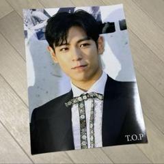 BIGBANG LIVE DVD Blu-ray グッズ 会報 チラシ ポスター bigbangposter64.jpg