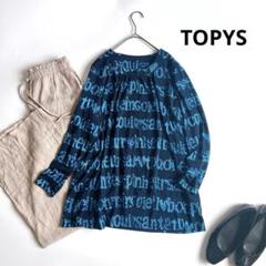 美品　Topys トピィーズ　アトリエドール　ストレッチサッカーカットソー ロゴプリントカットソー｜アトリエドール公式オンラインショップ