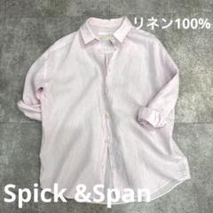 美品 Spick&Span 高級 ハードマンズ 上質リネンシャツ 長袖 ブラウン 美品 Spick&Span スピックアンドスパン リネン 長袖 ビック