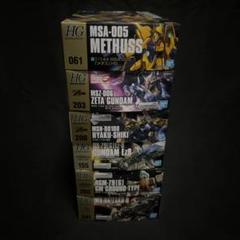 2025年最新】ガンプラまとめ売りの人気アイテム - メルカリ