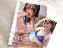 【最終値下げ】=LOVE 5周年本 写真集 ※野口衣織直筆サイン入り Amazon.co.jp: =LOVE 5th Anniversary BOOK『STORYs』 : =LOVE: 本