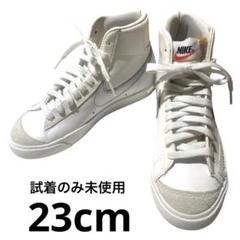 【未使用】ナイキ ブレーザー MID '77 "サミット ハイカット ホワイト