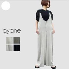 『新品未使用』ayaneライトブルー サロペット 2025年最新】ayaサロペットの人気アイテム - メルカリ