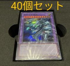 遊戯王 25th 海馬セット 未開封デッキ 40個 青眼の究極竜 ブルーアイズ 遊戯王 25th 海馬セット 未開封デッキ 40個 青眼の究極竜 ブルー