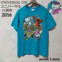 UNIVERSAL USJ 15周年 2016 ハローキティ サンリオ Tシャツ