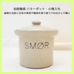 2025年最新】tram 北欧の人気アイテム - メルカリ