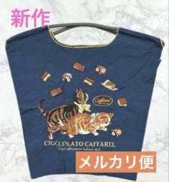 限定品　ボールアンドチェーン　Ball&Chain　カファレル　ネイビー　M ボールアンドチェーン カファレル コラボ ネイビー M
