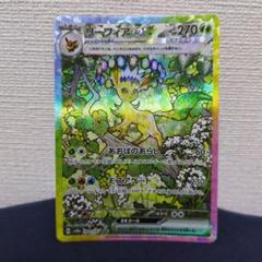 テラスタルフェス　SAR.UR12枚まとめ売り テラスタルフェス SAR.UR12枚まとめ売り - メルカリ