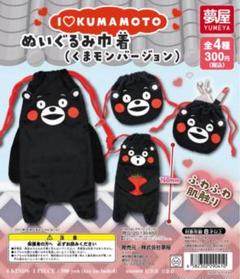 2025年最新】くまモン ぬいぐるみ ビッグの人気アイテム - メルカリ
