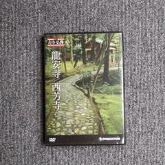 2025年最新】日本の古寺・仏像dvdコレクションの人気アイテム