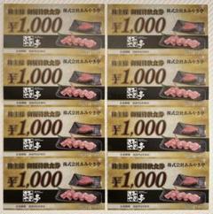 あみやき亭株主優待券7000円分　ポケカスリーブ付 最新】あみやき亭 株主優待券 8,000円分 - メルカリ