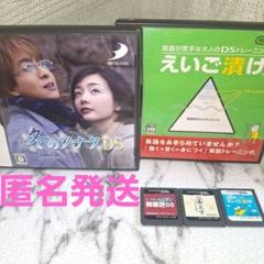 冬のソナタ　えいご漬け　美文字　ゼロからカンタン韓国語　5点まとめ売り