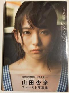 CYAN（シアン） ISSUE 36 (発売日2023年01月30日) | 雑誌/定期