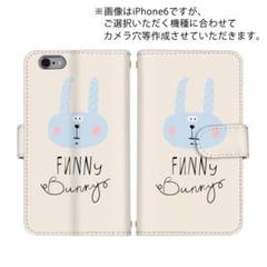 受注製作 うさぎ スマホケース ゆるかわ ブルー 青 水色 アニマル ポケット