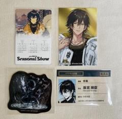 パラライ 晴臣 特典 パララブ学園 ステッカー 幻影
