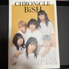2025年最新】CHRoNiCLE bishの人気アイテム - メルカリ