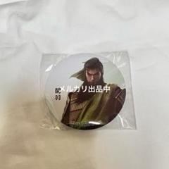 2025年最新】真 三國無双 缶の人気アイテム - メルカリ