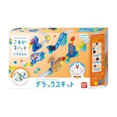 未開封　ころがスイッチドラえもん　ボリュームデラックスキット ころがスイッチドラえもん ボリュームデラックスキット