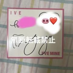 ive直筆サイン色紙 ive ガウル 直筆サイン色紙 switch 大阪会場限定 - メルカリ