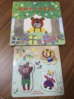 絵本作家・立本倫子（コロボックル）　ジークレー版画　サーカス　限定150枚 絵本作家・立本倫子（コロボックル） ジークレー版画 サーカス