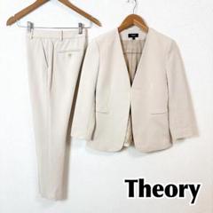 theory セオリー　セットアップ パンツ　スーツ　ノーカラー　カラーレス セオリー パンツスーツセットアップ ノーカラー ジャケットO