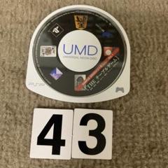 PSP THE テーブルゲーム