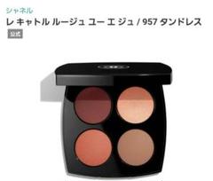 2025年最新】957 タンドレスの人気アイテム - メルカリ