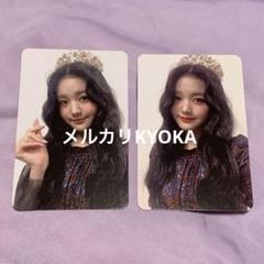 IZ*ONE IVEウォニョン BLOOM*IZ トレカ 2枚セット 公式 - メルカリ