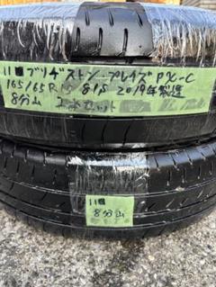 中古◾️11ブリヂストン プレイズ PX-C165/65R15 サマー2本セット