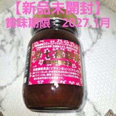 薬量開発シン天馬サプリメント小瓶 薬量開発シン天馬サプリメント小瓶