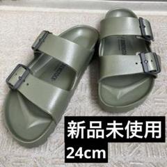 BIRKENSTOCK オリーブ カーキ　ダブルストラップ サンダル 37