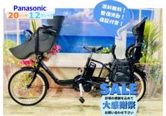 2025年最新】パナソニック 電動自転車 ギュットの人気アイテム