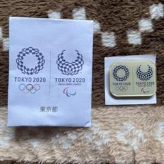 限定 非売品　東京オリンピック パラリンピック 2020 TOKYO 記念グッズ 東京2020公式ライセンス商品 │ セガ フェイブ トイ製品情報公式