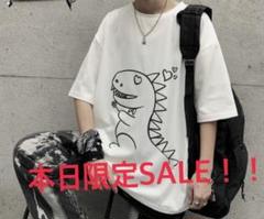 水曜限定価格!ハートザウルスTシャツ ユニセックス ペアルック モード 部屋着